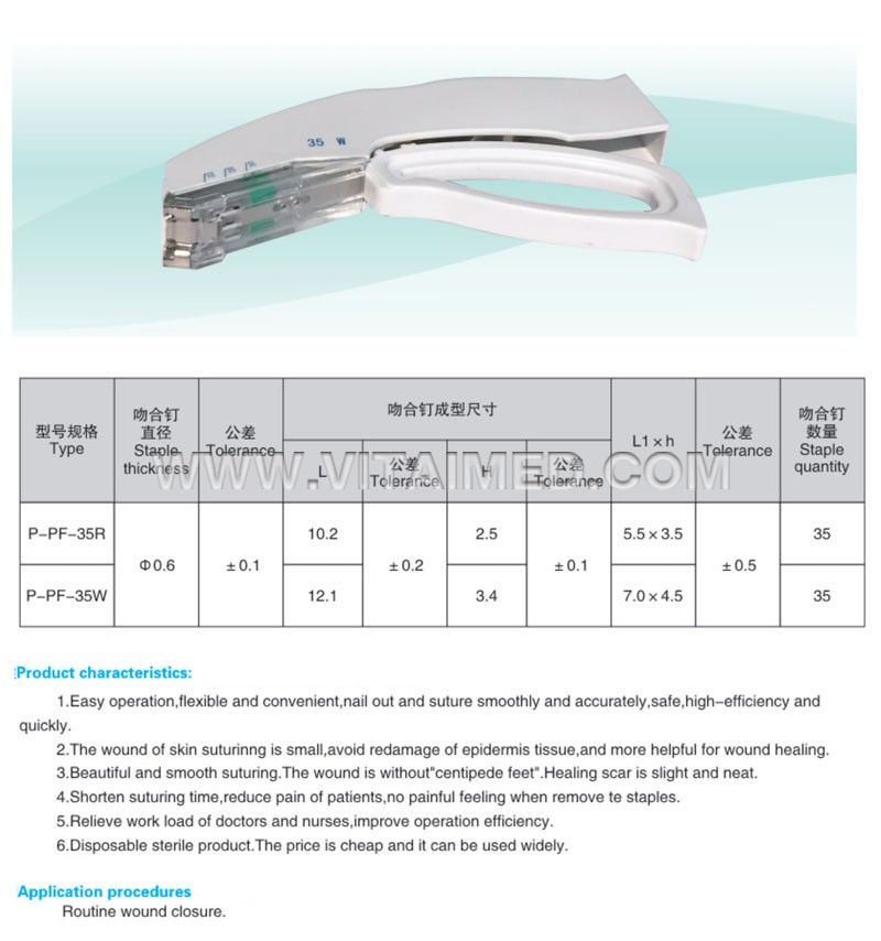 Disposable Skin Stapler